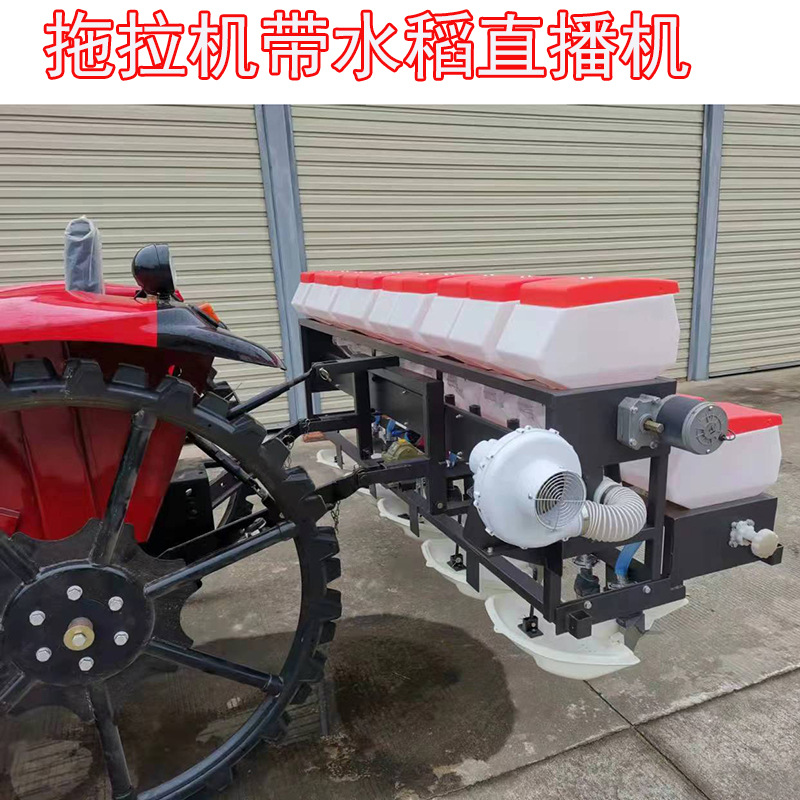 厂家供应四轮车带12行免育秧水稻点播机10行带施肥杂交水稻直播机