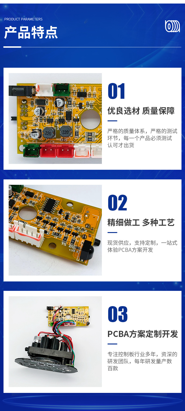 详情页_07.jpg