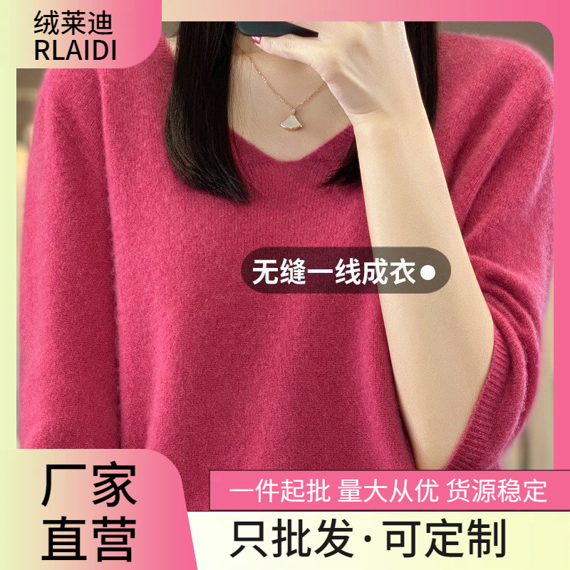 Factory wholesale 2024 new style, 100% soft wool sweater, three-quarter sleeve knit top, women's top, large stock available.
