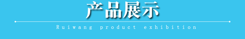 乙二醇详情页切片11-产品展示