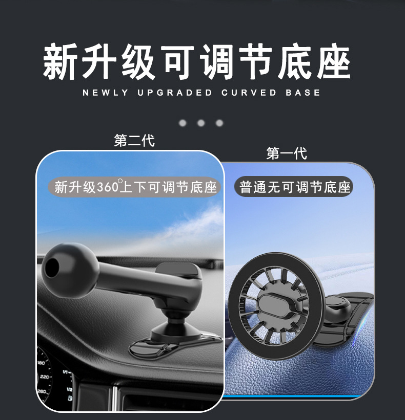 Traceless Adhesive 360-Degree Rotating Extension Arm Car Phone Holder Base Universal for Cars