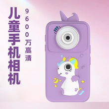 游戏手机智能触摸屏儿童手机相机前后双摄卡通硅胶套可爱儿童迷你