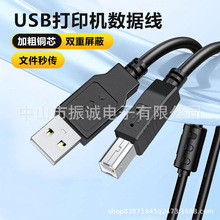 ͨ�ô�ӡ�C�������B�Ӽ��L��Xusb3.0�D�����B�Ӿ�USB A���DB����