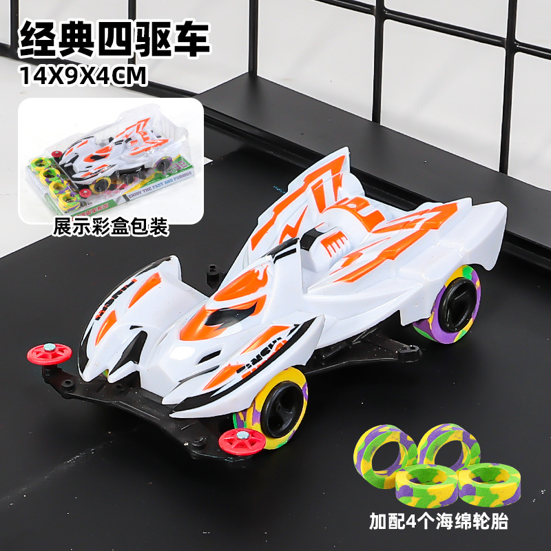 Coche de Carreras de Tracción a las Cuatro Ruedas Eléctrico, Plástico, Eléctrico, Música y Luz image 14