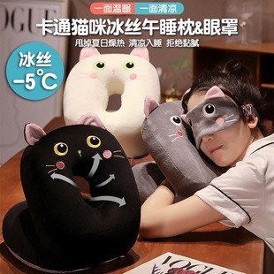 Ice Silk Nap Pillow Pillow Pillow Pillow Pillow Pillow Pillow Pillow Pillow Pillow Summer Pillow Pillow Pillow for Primary School Students