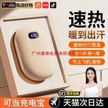 2025�¿�ů�֌��԰l���늌�����һ����ʽ�����S��ȡůů����