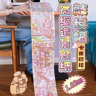 ���L�����΢�s�����N����ˮ�࿨ͨ���}Ȥζ�����ز�diy�����N��
