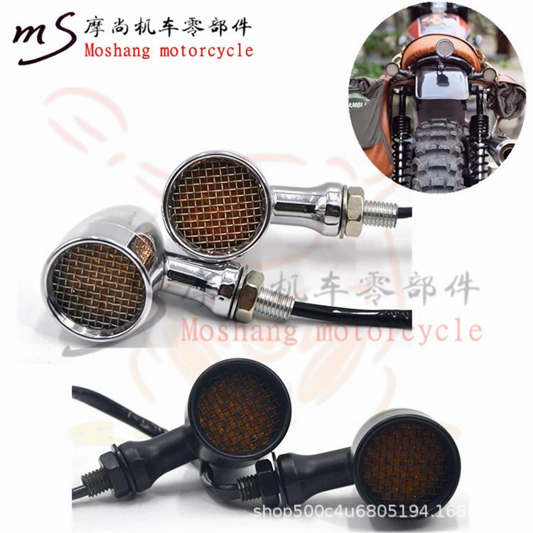 Мотоцикл Harley Алюминиевый рулевой свет Ретро светодиодная сетка Пули сигнальный индикатор поворота