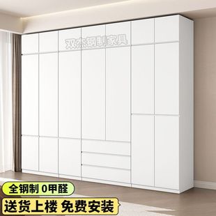 Home Bedroom Steel Wardrobe Children's Formaldehyde-Free Iron Wardrobe Rental House Small Room Storage Storage Combination Cabinet