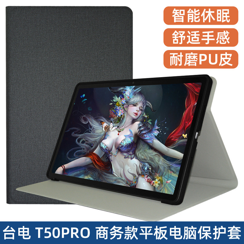 Taipower T50Pro Leather Case 11inch Tablet Business Multi-Speed Supports Tpu Smart Sleep Protective Case