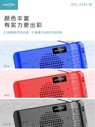 Gts2543 New Bluetooth Speaker Mini Card-Insertable Outdoor Solar Panel Charging Antenna Radio