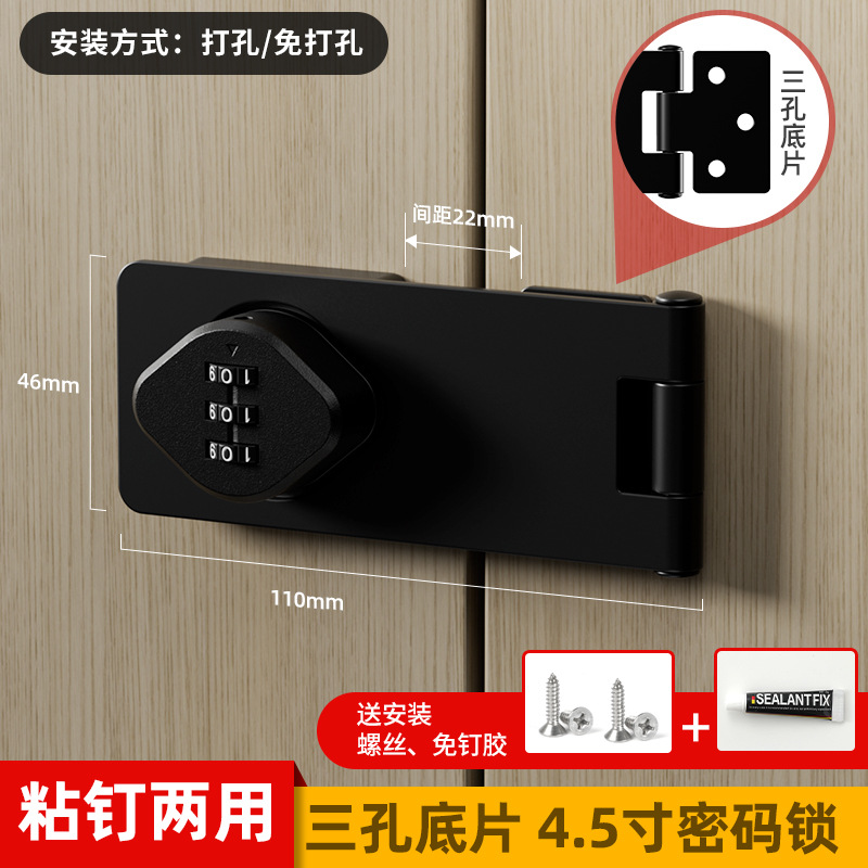 8801 암호 4.5 인치 매트 블랙 3 홀 네거티브 필름 [이중 사용 네일 스틱]]