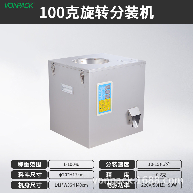 Máquina de envasado automática de granulares de té de gran capacidad de granulares de té, máquina de llenado inteligente pequeña y máquina de envasado