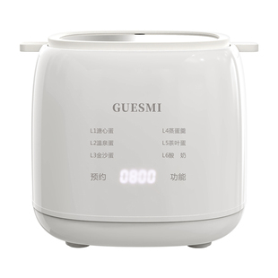 New multifunctional egg cooking artifact can be reserved for household automatic power-off breakfast stainless steel intelligent egg steamer batch
