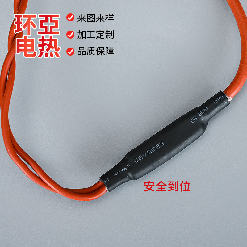 Special heating wire for electric blankets, silicone floor heating electric blankets, household appliances, rubber alloy wire heating wires, high temperature resistant 4