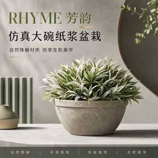 现货仿真绿植喇叭花盆栽室内家居复古美式田园仿真植物剑兰草盆景