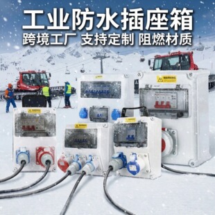 ���Q���l�ڒ�ʽ��ˮ���I������ip44/ip65��ˮƷ������x���ˮ��