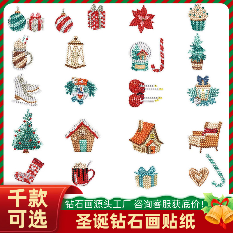 Diamante de cristal transfronterizo dibujos animados DIY hechos a mano árbol de Navidad pinturas de mampostería pegatinas para niños decoración pintura de diamante al por mayor