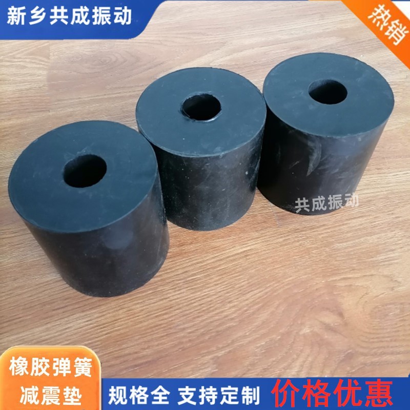 减震垫圆形橡胶减震垫 振动台减震垫 200*100*50缓冲垫