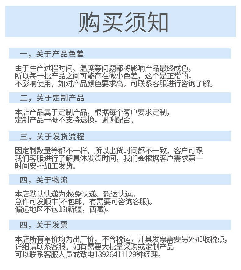 Details page_08