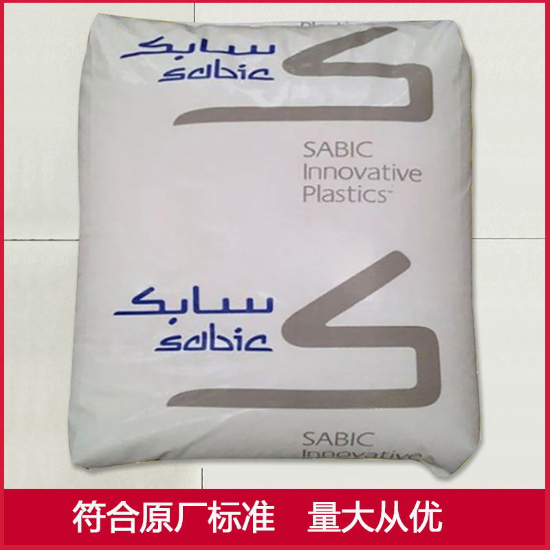 PBT 沙伯基础创新塑料310SE0 现货
