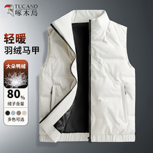 啄木鸟轻薄羽绒马甲男2025新款春秋坎肩外穿背心羽绒服无袖外套