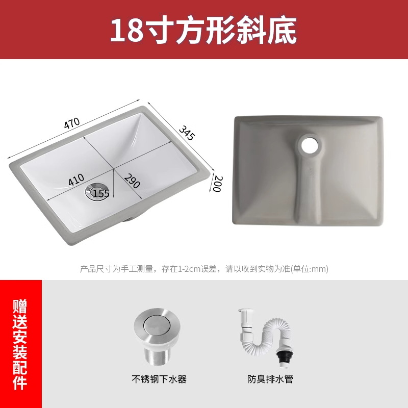 18 pulgadas cuadradas + drenaje