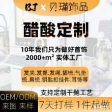 �n���Ʒ�ӹ����ƴ����İl�D��Ӷ����l�Aץ�A���~�A�Ӵ��