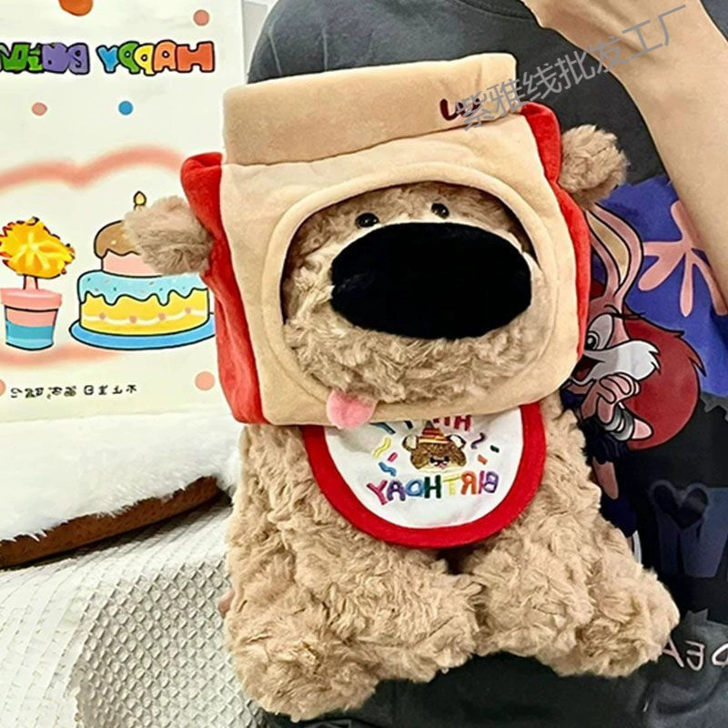 Большой нос овчарка кобель чипсы щенок плюшевая игрушка милая кукла хлеб подарок девушка кукла оптом