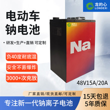 늄܇cx늳48VСʹŵ̨ܳ⏓Qu