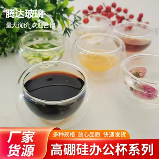 批发高硼硅玻璃小双层品茶杯 隔热玻璃双层杯 迷你玻璃小茶杯