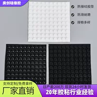 食品级硅胶云台防滑贴｜摄影防滑垫 无毒可水洗｜适用大疆智云