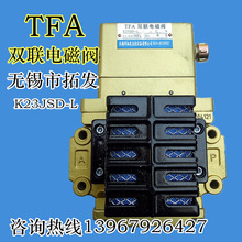 �o�a�ذl�_���p�y늴��yK23JSD-L15-L20-L25 -15Z A