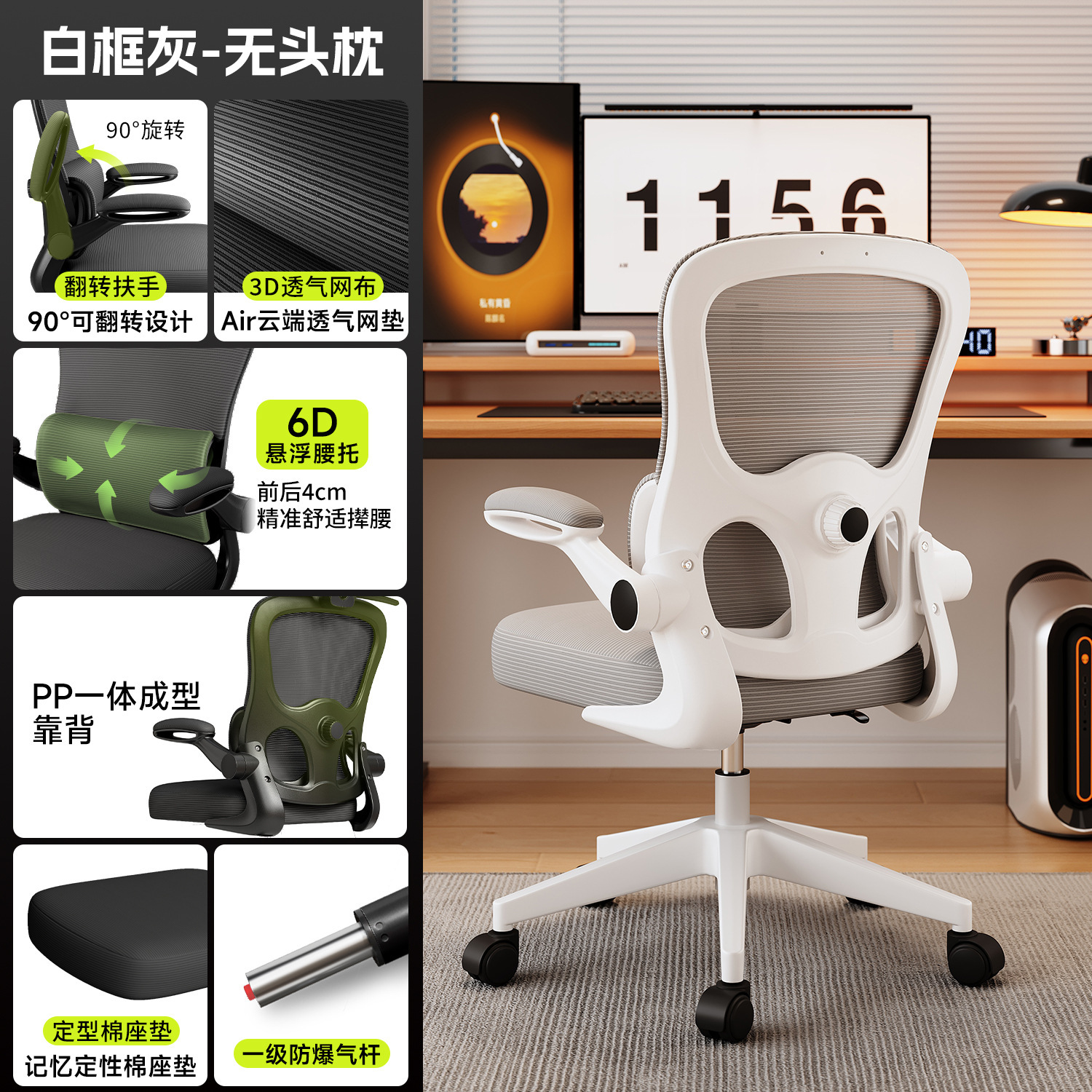 Sillas de computadora, sillas de deportes electrónicos domésticas, sillas de oficina ergonómicas cómodas y sedentarias, taburetes de escritorio en el dormitorio, sillas traseras image 21