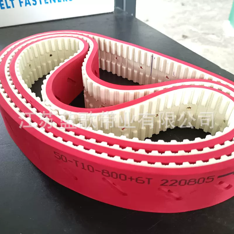 加红胶聚氨酯同步带 面包齿单面齿同步带工业皮带传送带江苏厂家
