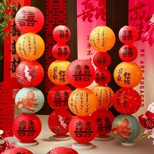 新款春节纸灯笼新年灯笼挂饰结婚灯笼婚房布置古风拍照宫灯纸灯笼