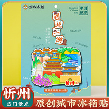 Ąɽݹų̨ɽTPɫбNξ^oƷY