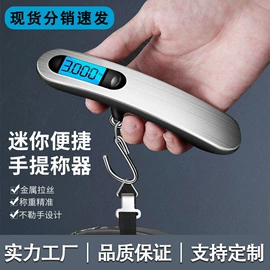 体重秤;厨房秤;智能体重秤
