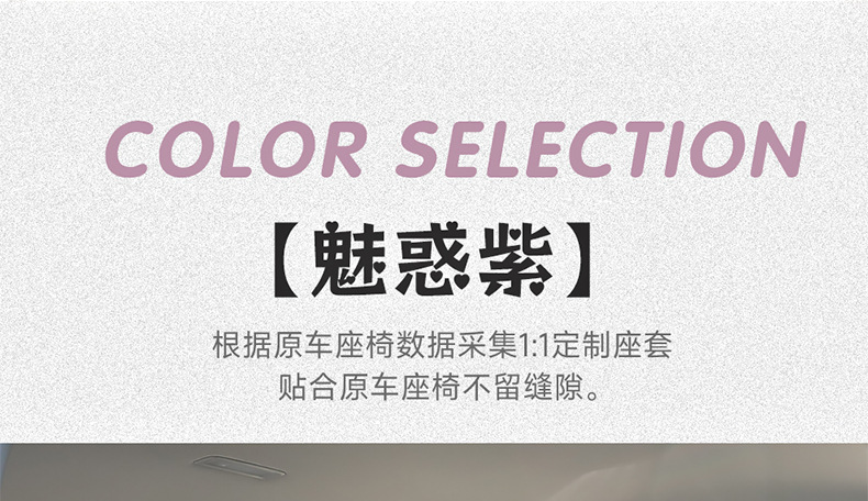2025 New Geely Xingyue Special Seat Cushion, All-Season Universal Half-Covered Suede Breathable Perforated Saddle Seat Cover