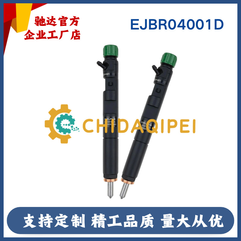 Ejbr05101D Common Rail Injector 28232251 8200676774 for 1.5Ldci Renault