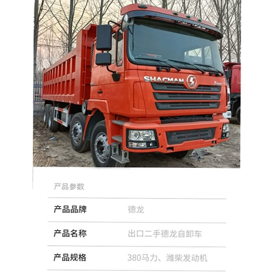Sand and Gravel, Rear-Dump Earthmoving – Yük maşınları