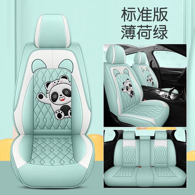 Factory direct supply four seasons general new leather full surround car seat cover cartoon five universal wear-resistant leather cushion (Four Seasons Pad) - mint-green-standard-edition-3