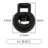 8#round single hole*black