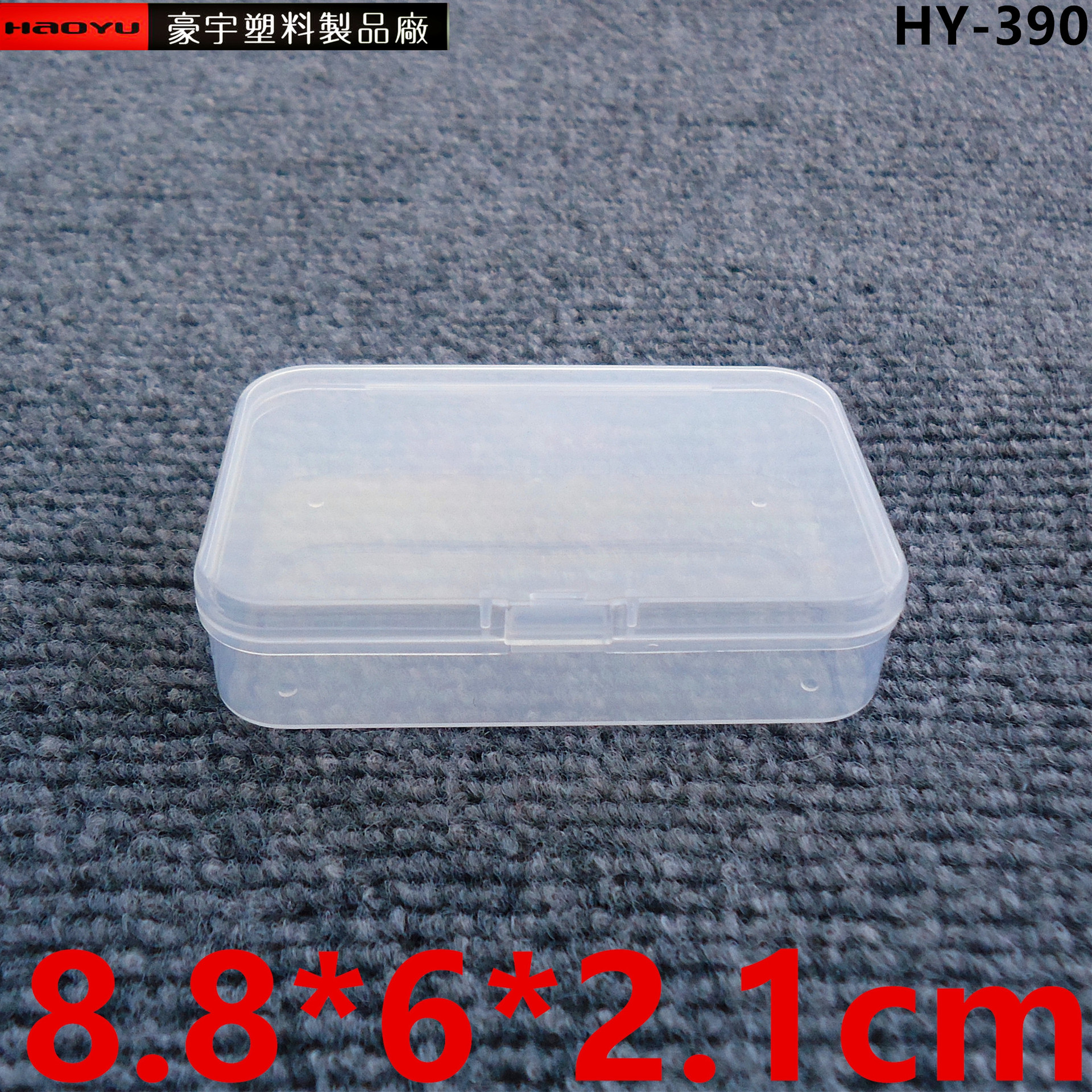 Caja de plástico transparente, caja de almacenamiento de plástico, caja de hilo dental, caja de PP, caja de embalaje, caja de piezas, caja de herramientas