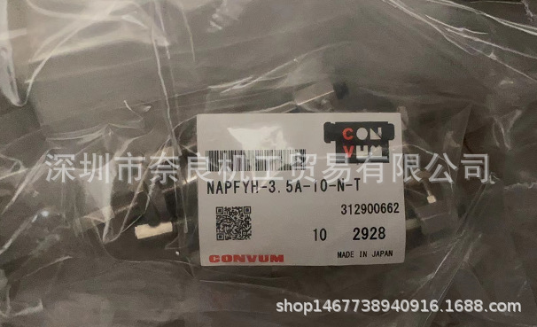 日本妙德防转支架NAPFYH-3.5A-10-N-T议价