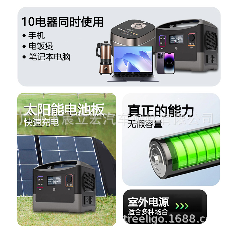 Fuente de alimentación de almacenamiento de energía al aire libre multifuncional portátil 1000W 220V fuente de alimentación de emergencia móvil de gran capacidad