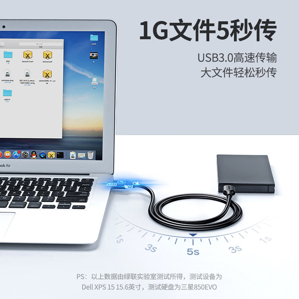 Green Union Double -headed USB3.0 Data cable Public -to -Public…