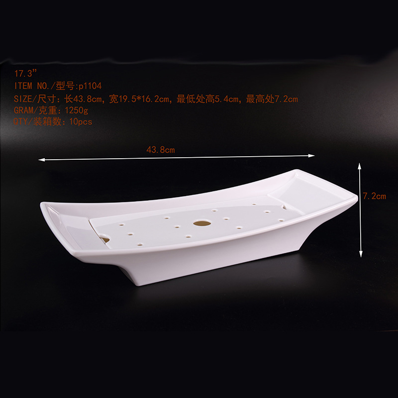 P1104 대형 보트 플레이트