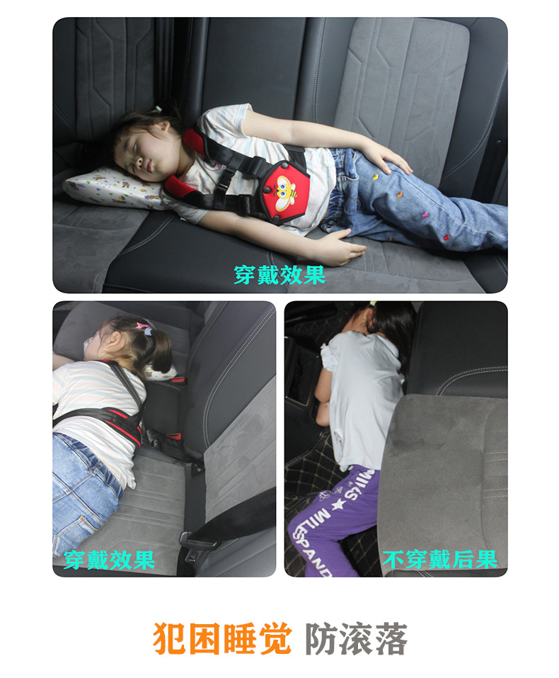 Portable Children's Anti-running Safety Vest for Car