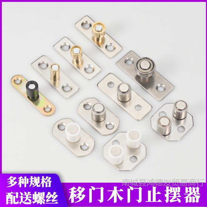加厚木门移门定位器吊轮固定器双轴承限位地轮固定移门配件限位器